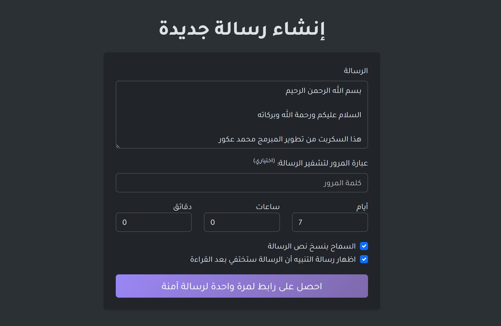 Screenshot